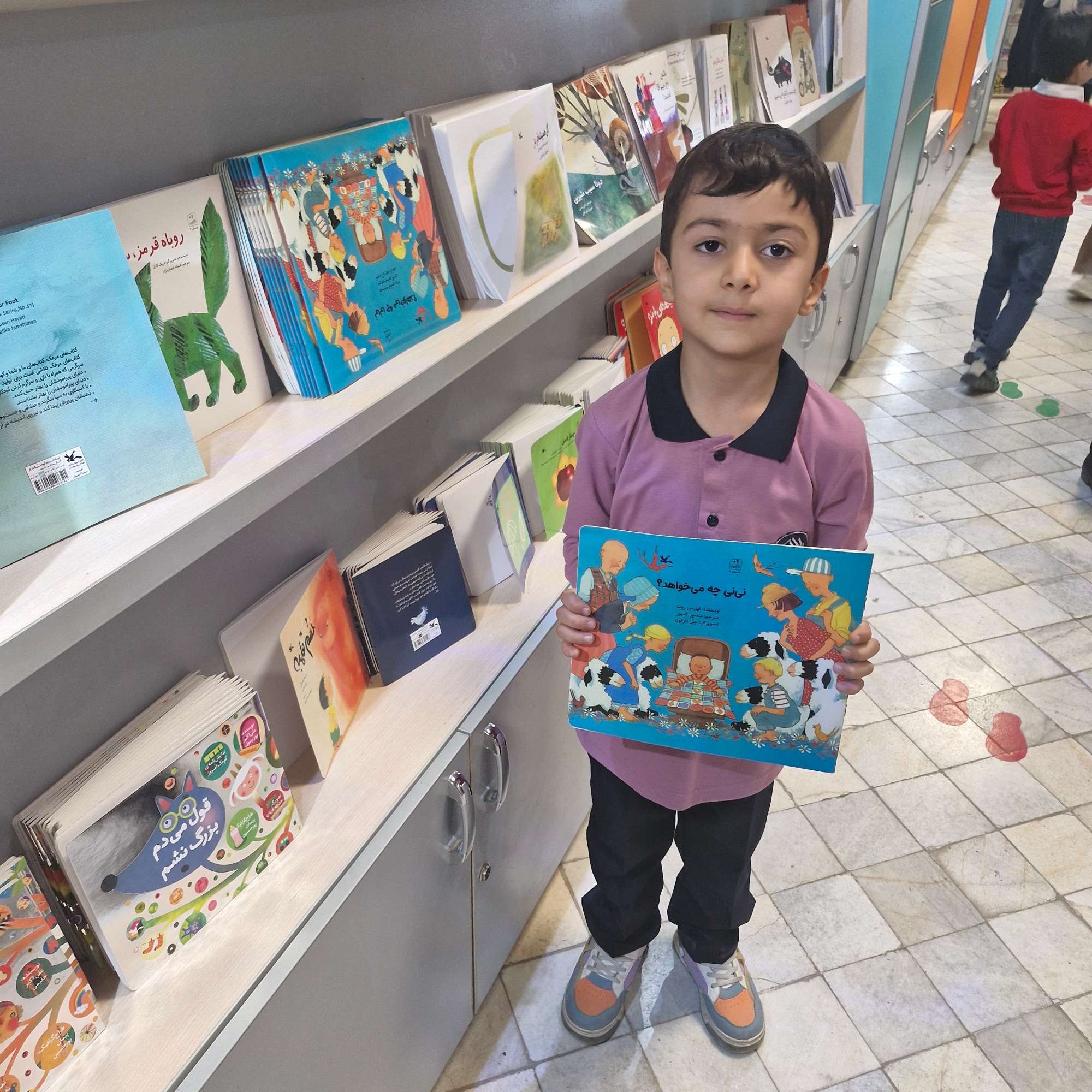 کانون پرورش فکری