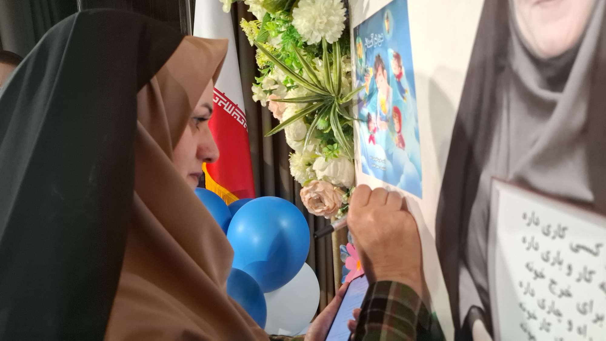 حضور شاعر (خانم قیومی زاده)