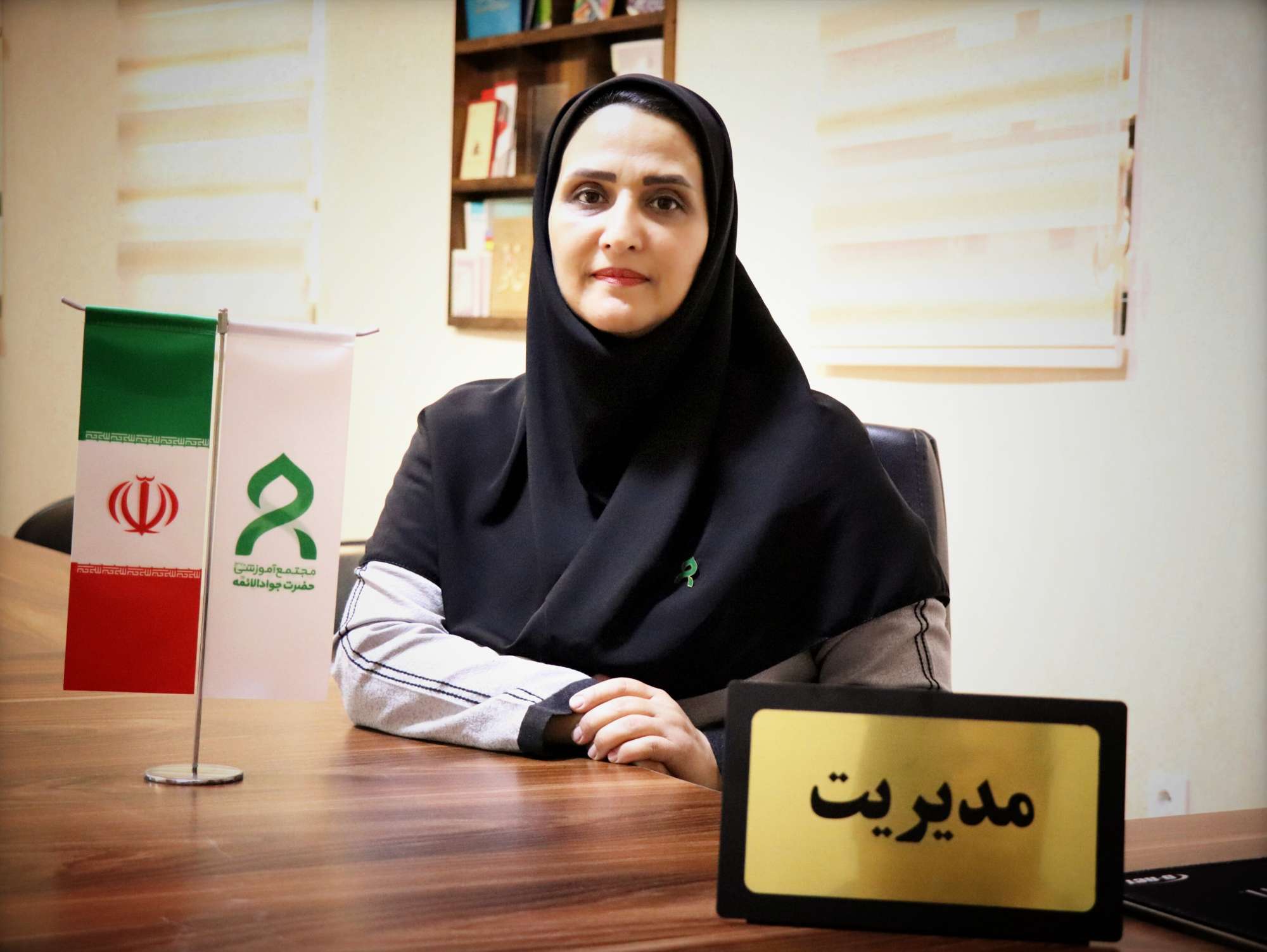 آزیتاسادات فخیم پور (مدیریت)