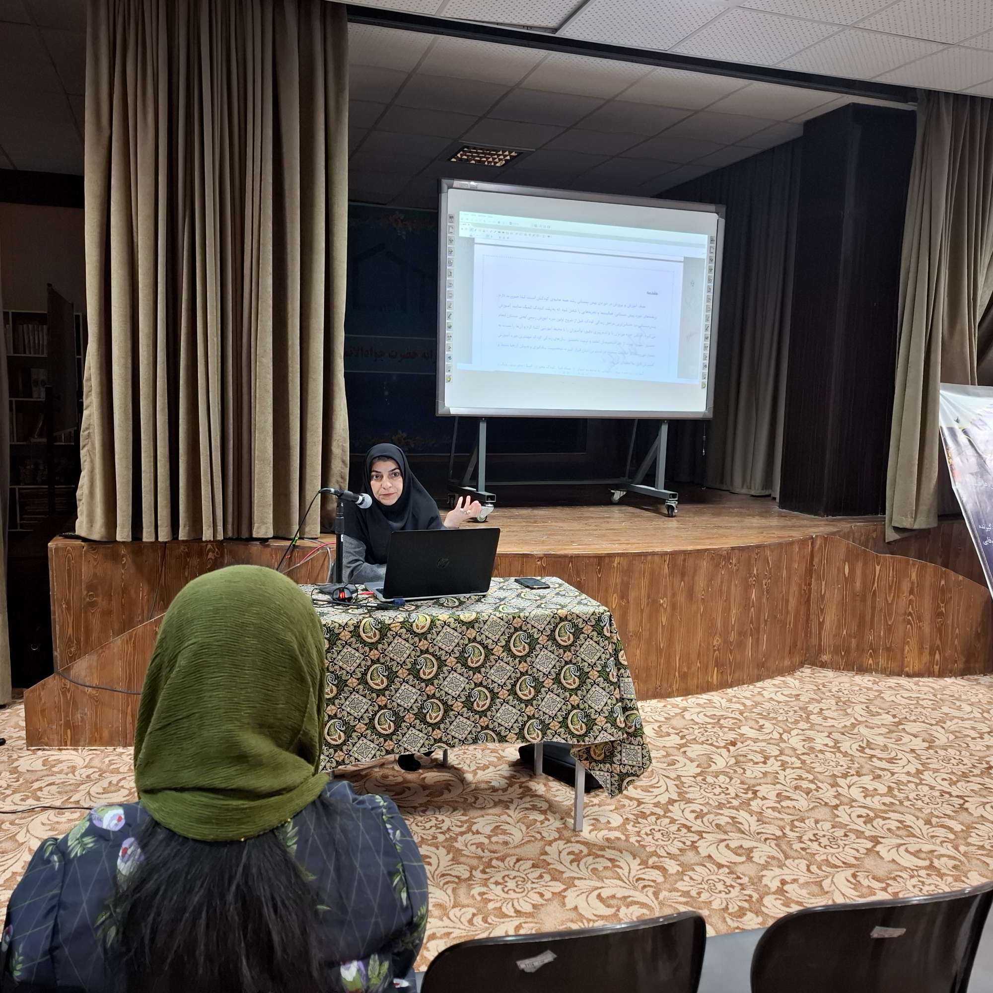 جلسه هم اندیشی