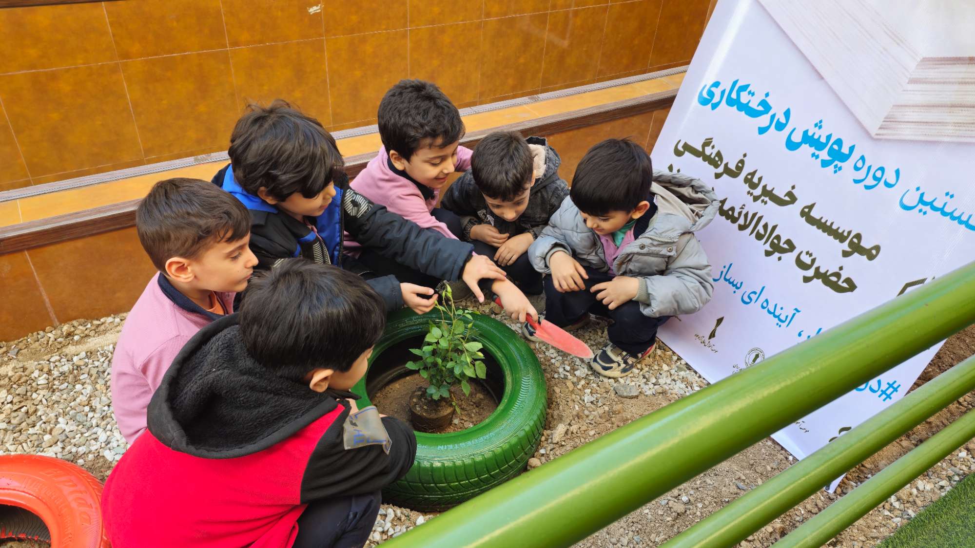 روز درختکاری