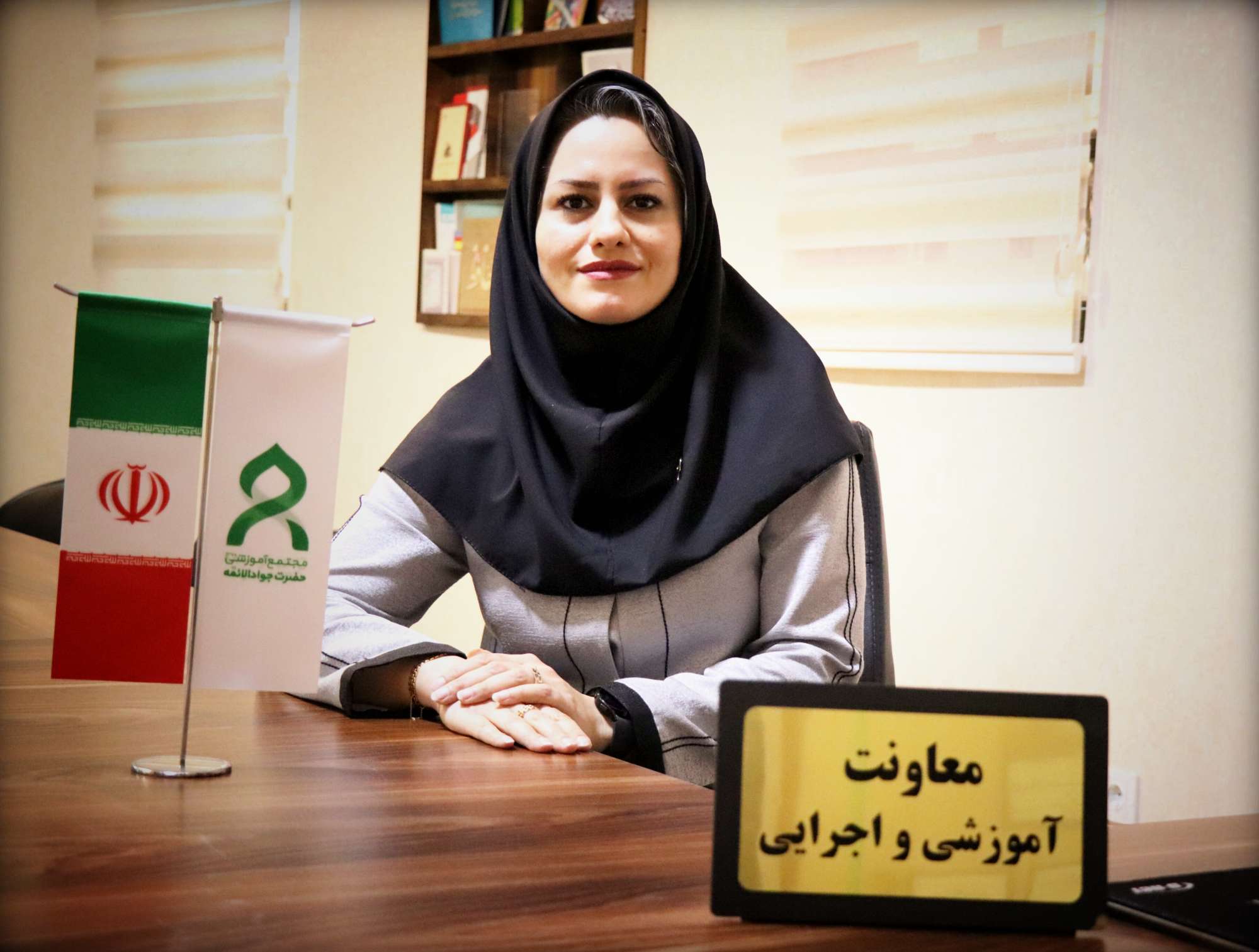 حمیده احمدی ( معاون اجرایی و آموزشی )