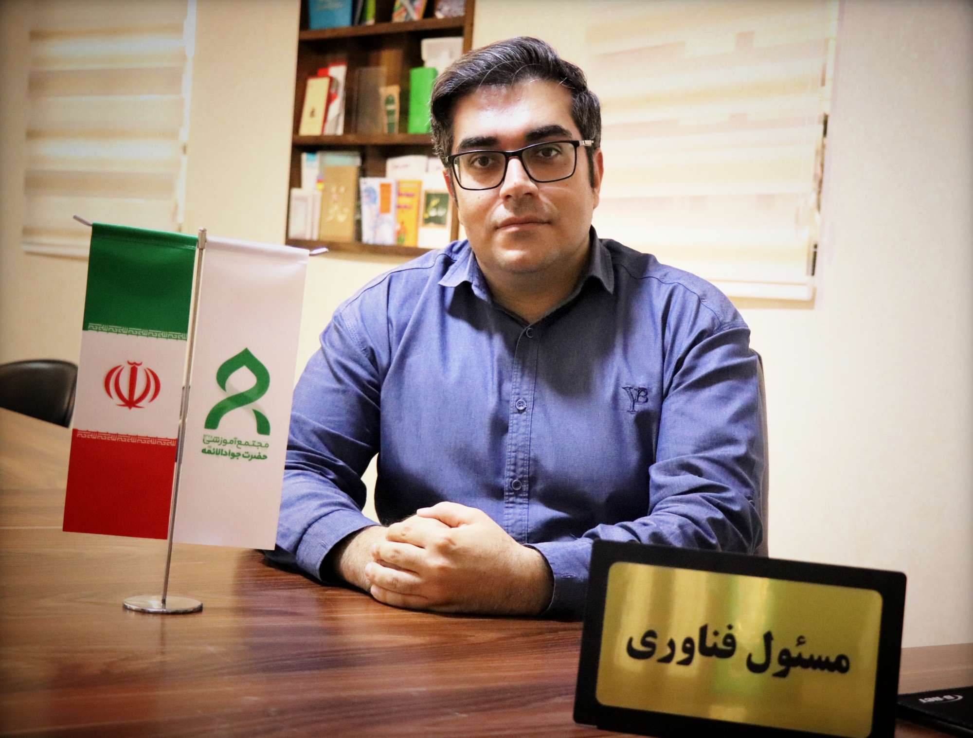 مسعود پوررضایی (مسئول فناوری)