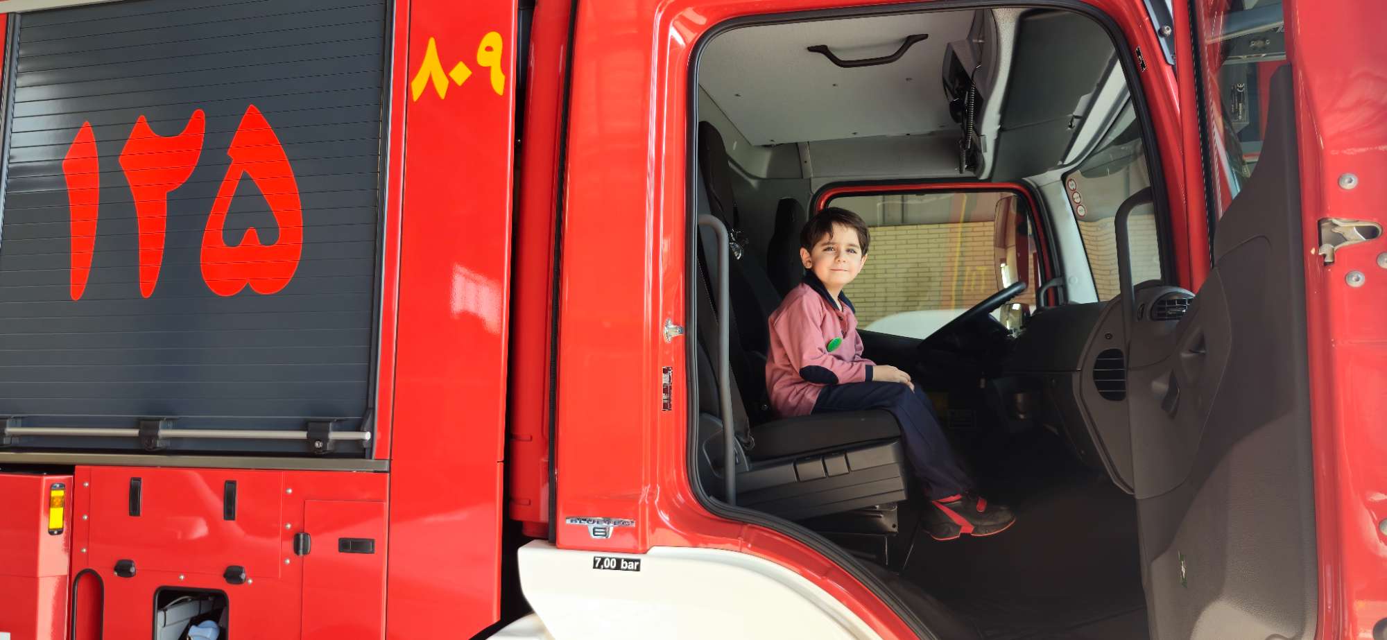 روز آتش نشانی