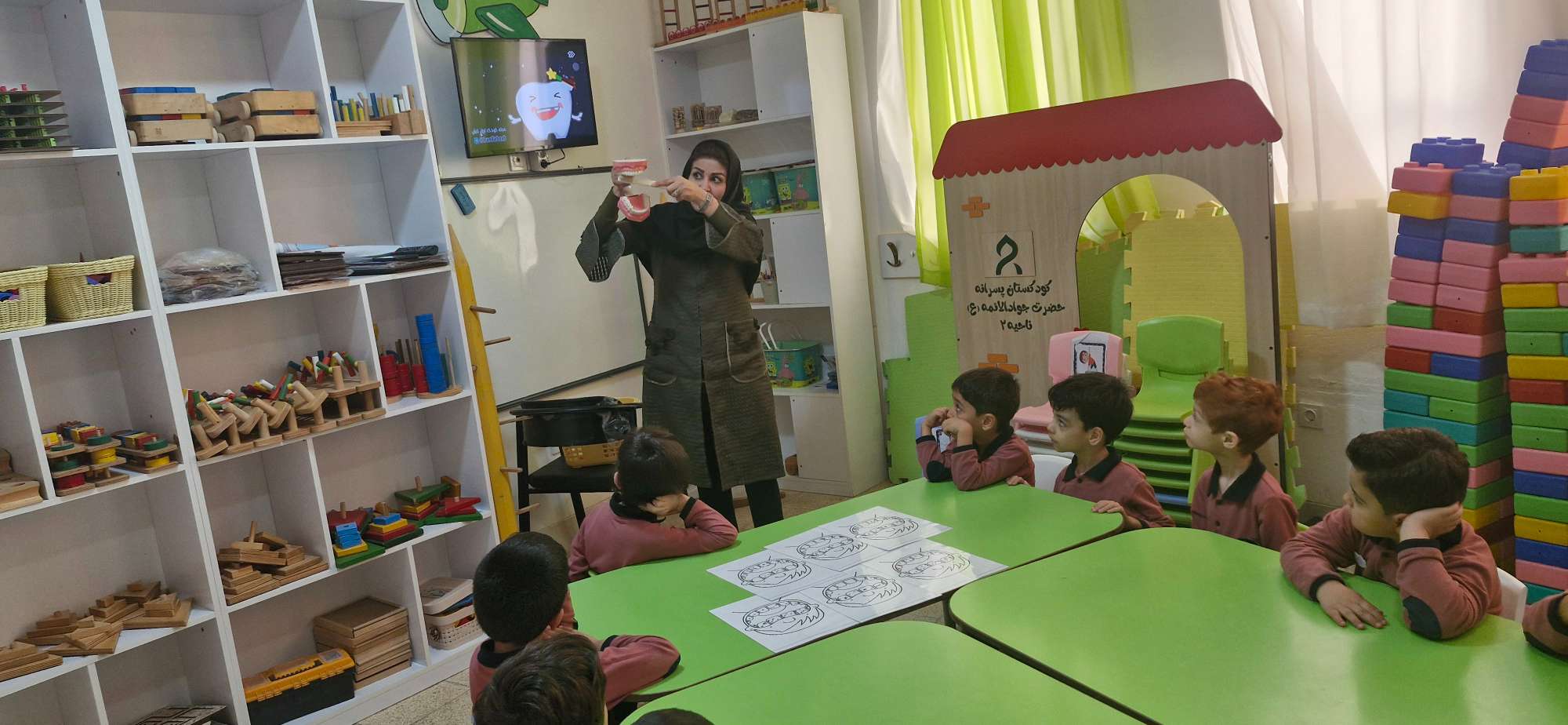 بهداشت دهان و دندان