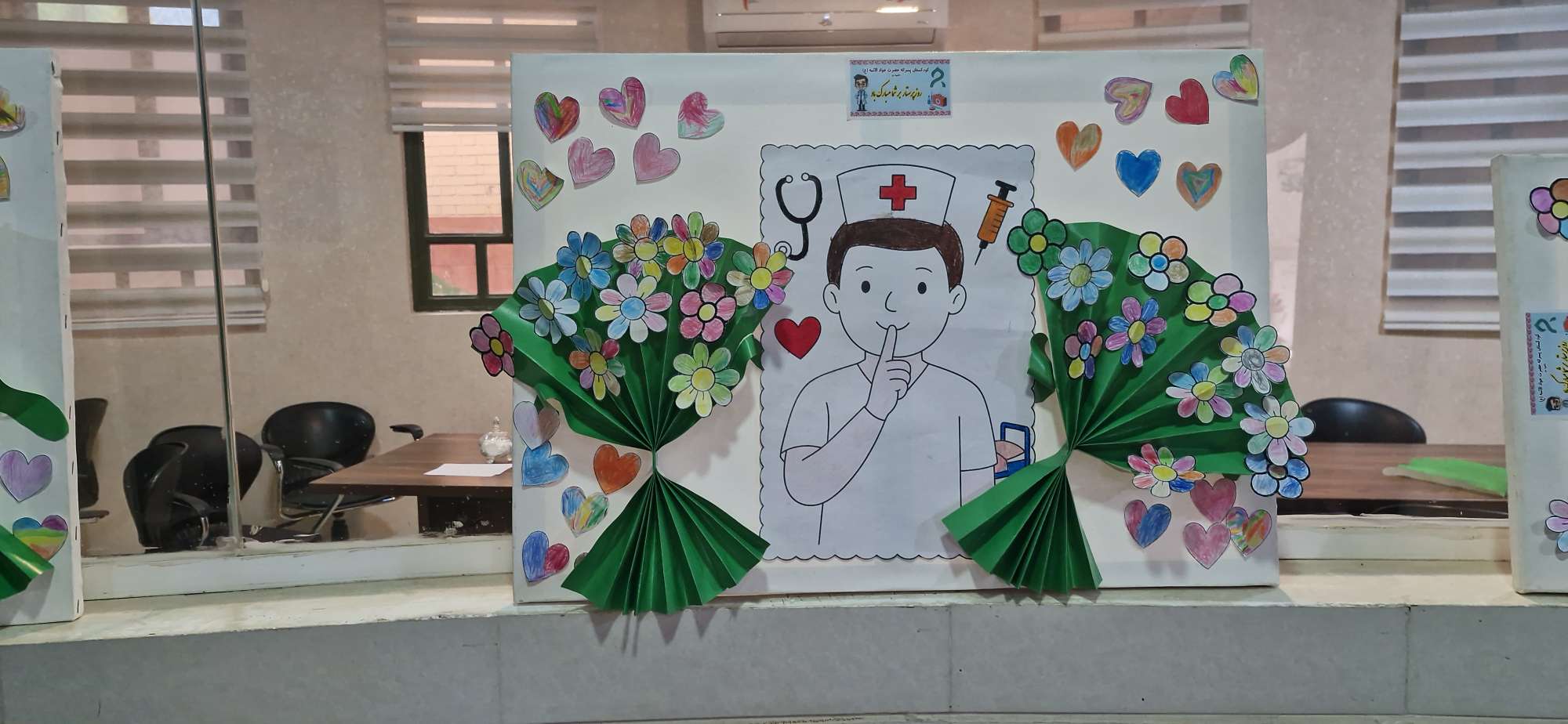 روز پرستار و میلاد حضرت زینب