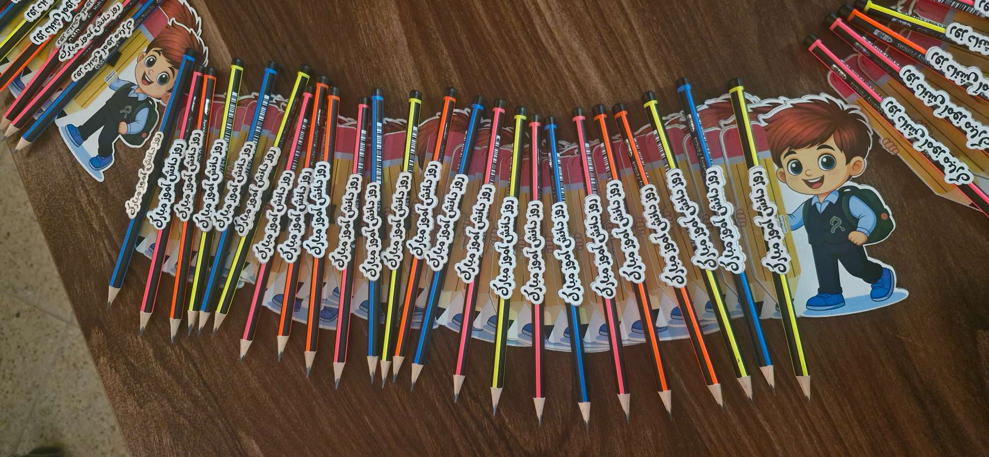 روز دانش آموز