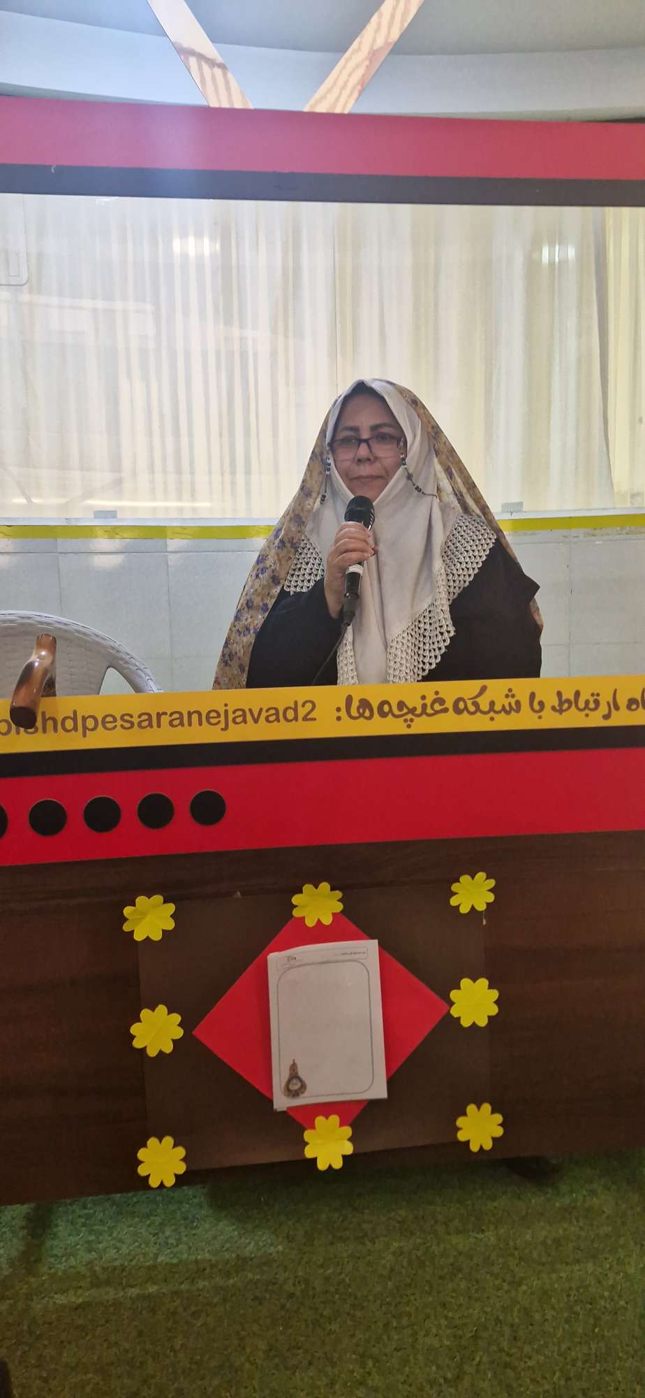 افتتاح شبکه« غنچه های جواد»