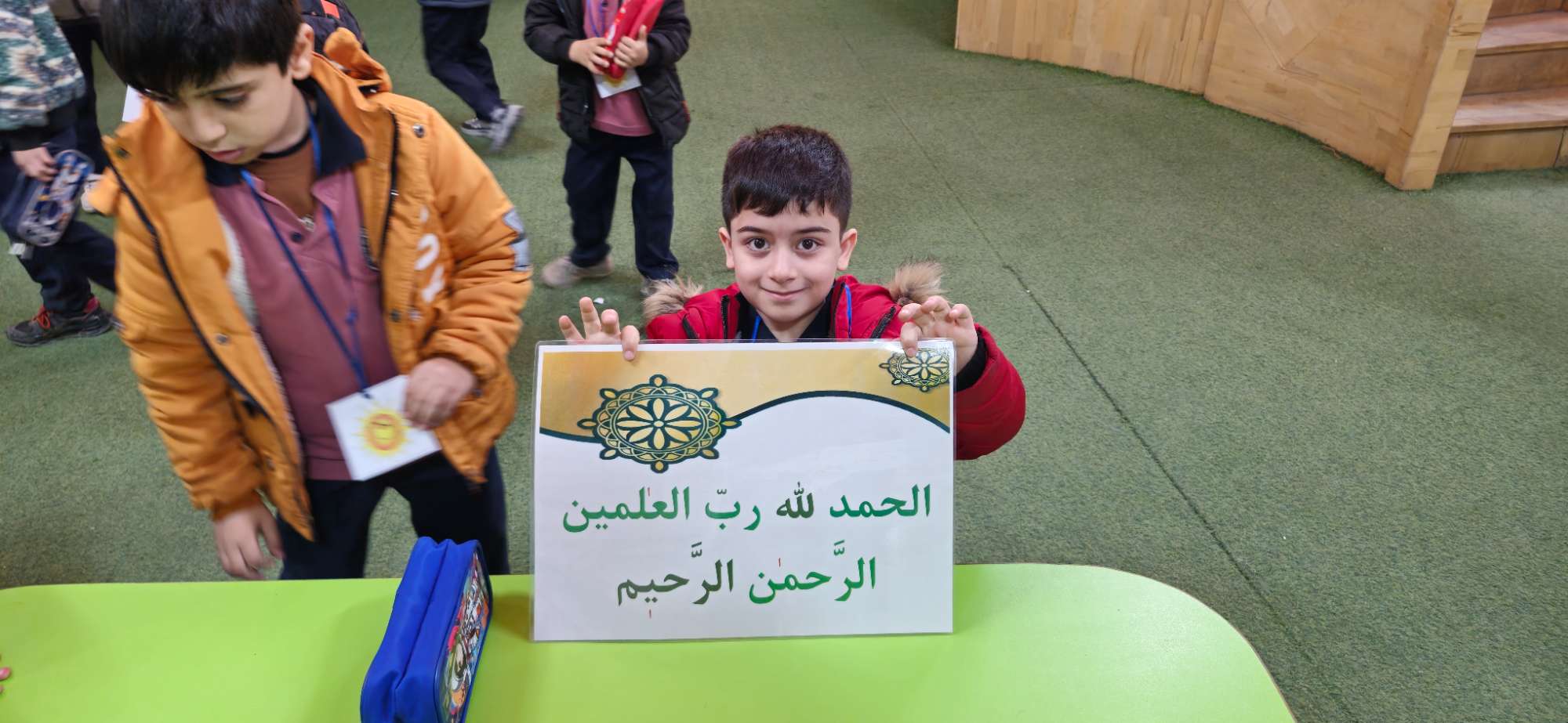 جشن آیه و سوره(جشن سوره حمد)