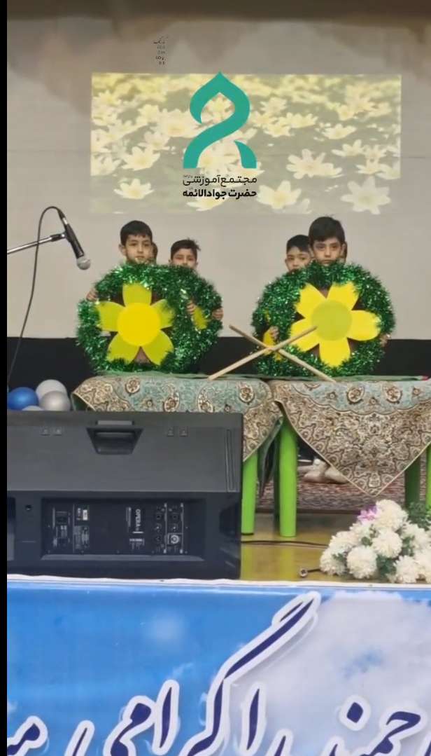 حاملان قرآن (پژوهشگاه خاتمی)
