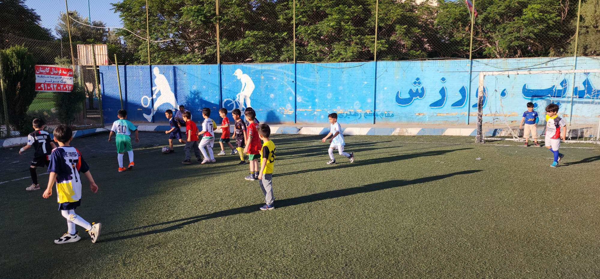 فوتبال دسته جمعی