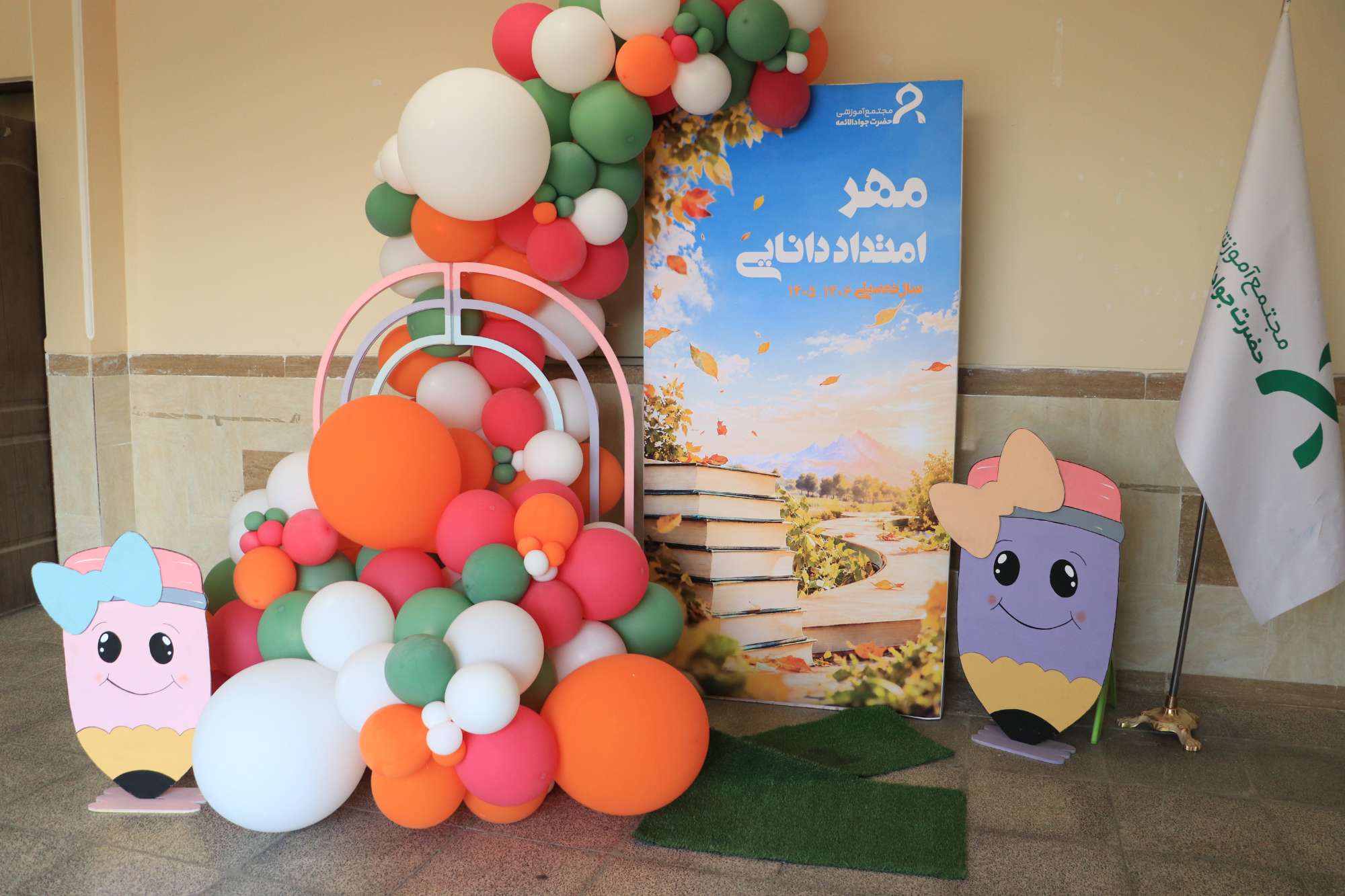 برگزاری جشن «غنچه ها»