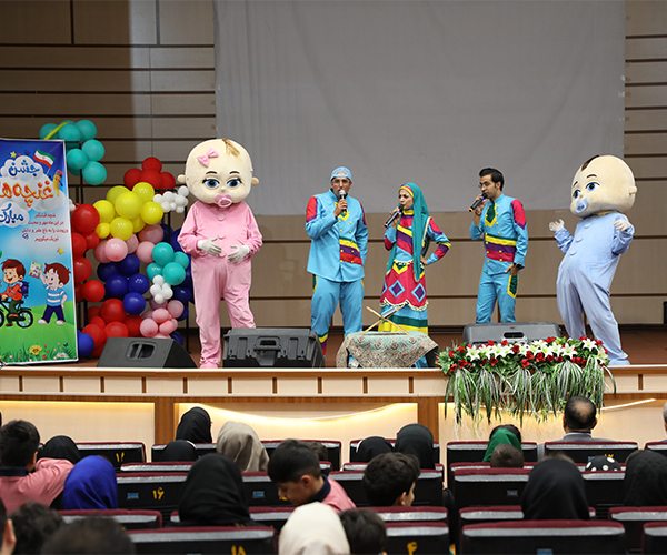 جشن شروع سال تحصیلی