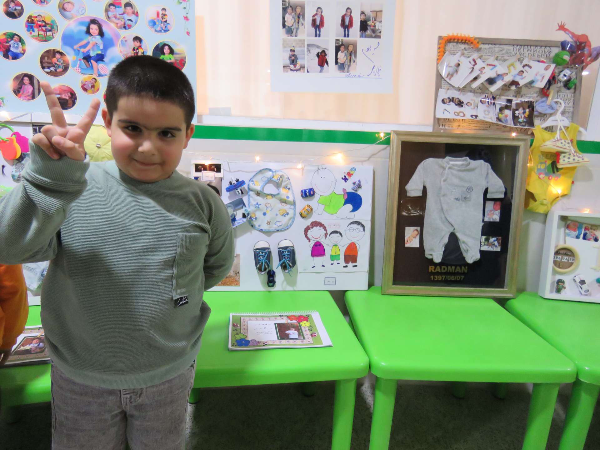 نمایشگاه از تولد تا مدرسه