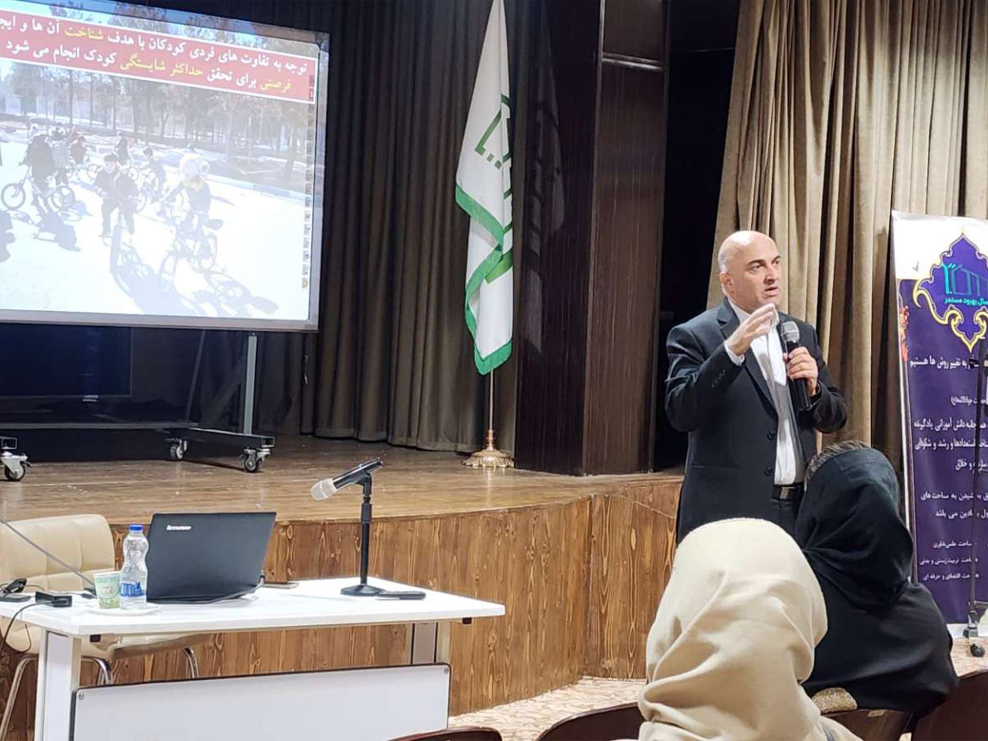 دومین جلسه آموزش خانواده