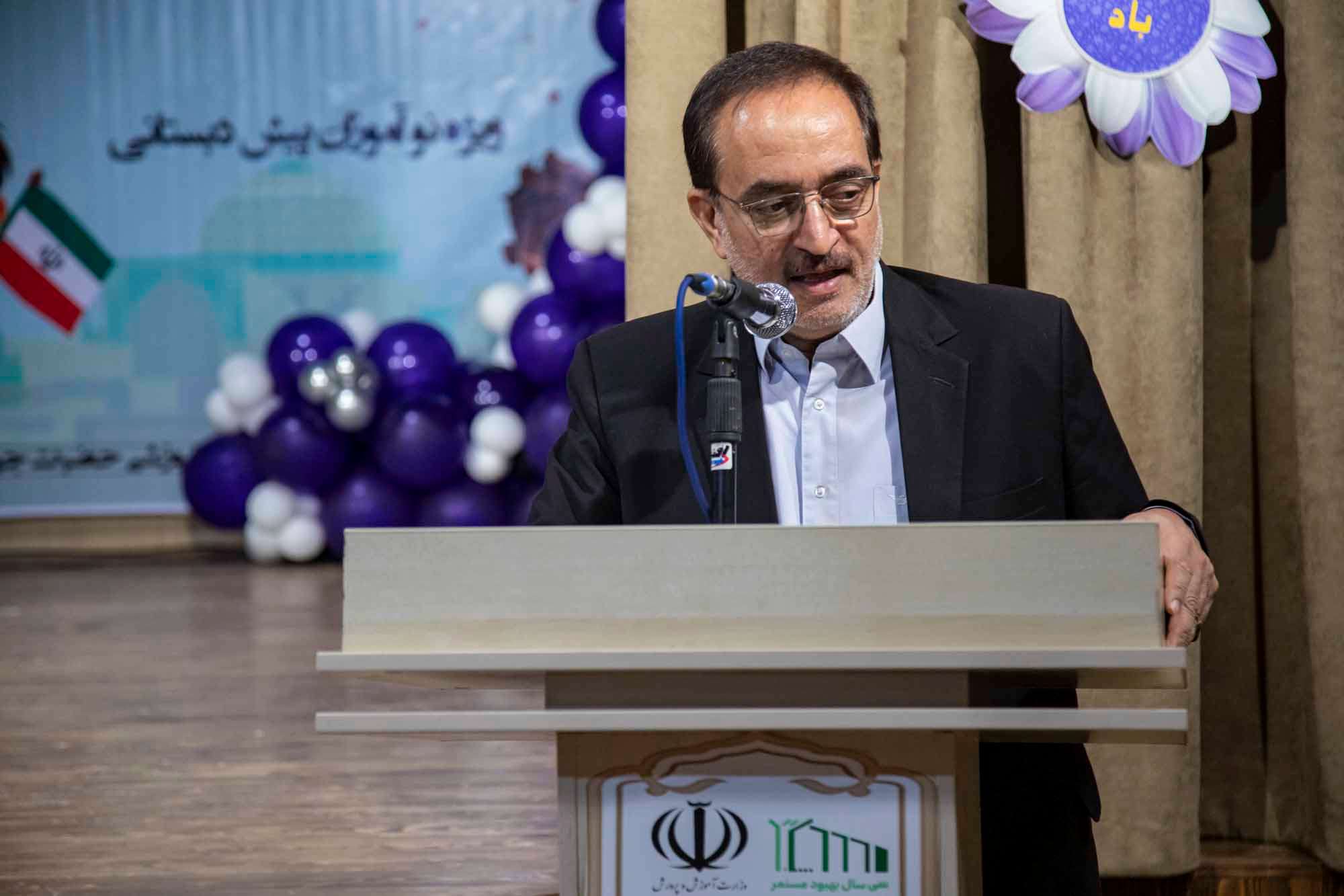 جشن گام نخست